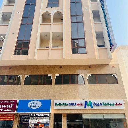 Marhaba Deira Hotel Dubái Exterior foto