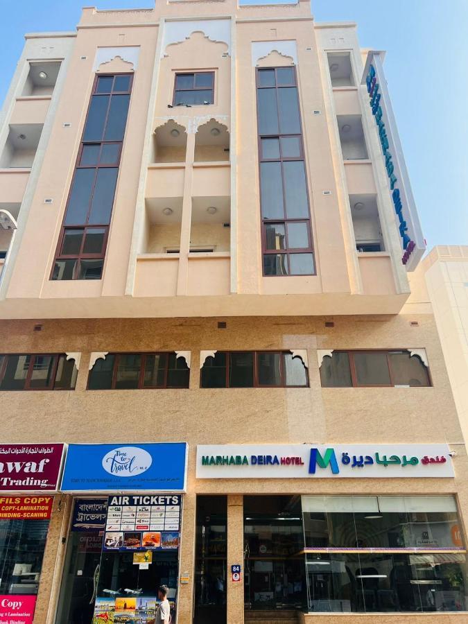 Marhaba Deira Hotel Dubái Exterior foto
